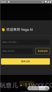 只因Ai绘图截图3 只因Ai绘图截图3