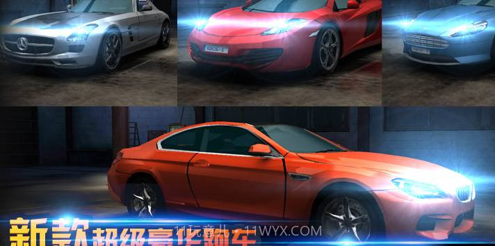 狂飙车神II截图5 狂飙车神II截图5