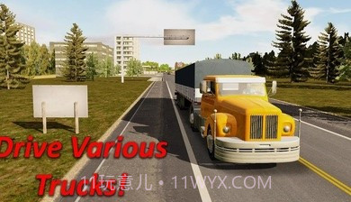 重型卡车模拟器截图4 重型卡车模拟器截图4