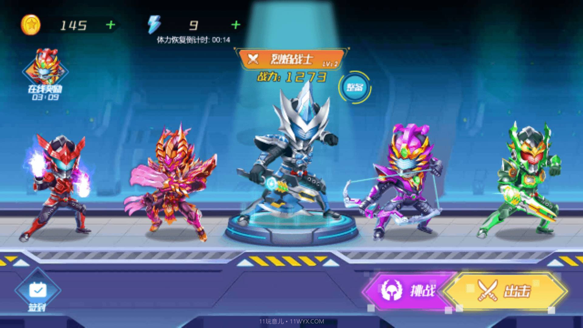 机甲之王截图3 机甲之王截图3