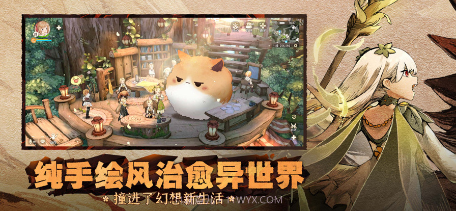 森之国度截图3 森之国度截图3