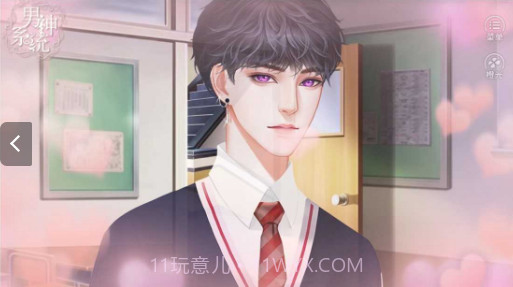 重生之男神系统截图3