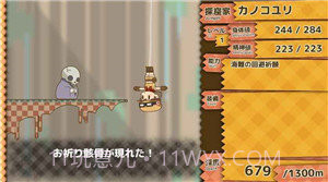 跳进深渊截图2 跳进深渊截图2