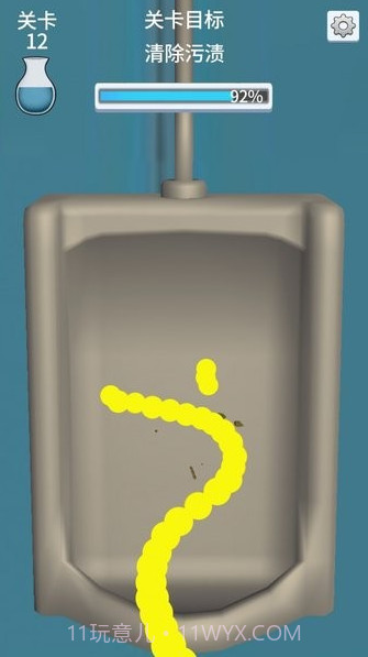 小便模拟器截图1