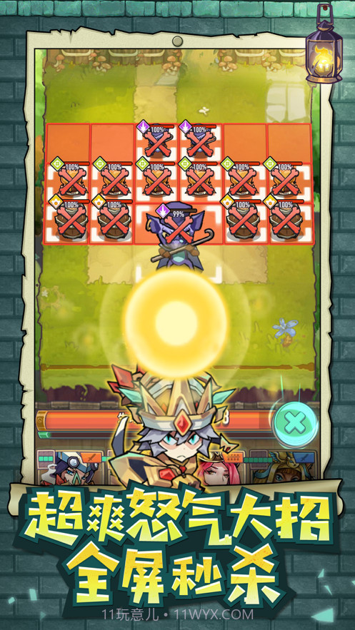 巨像骑士团截图4 巨像骑士团截图4