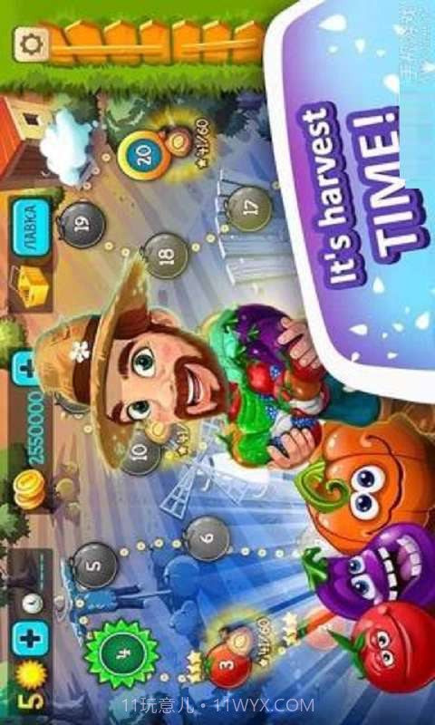 趣味农场截图1 趣味农场截图1