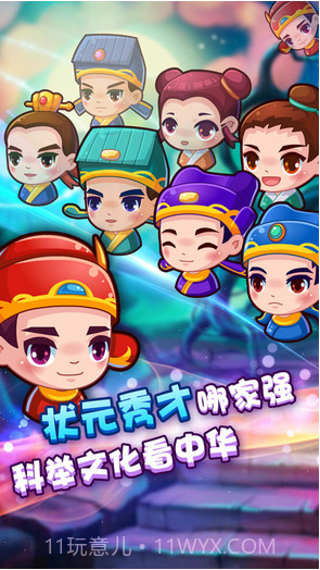 疯狂猜成语2截图4 疯狂猜成语2截图4