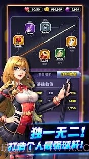 台球传说截图1 台球传说截图1