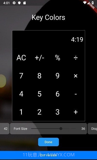 魔术计算器截图2