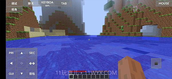 我的世界PojavLauncher截图4 我的世界PojavLauncher截图4