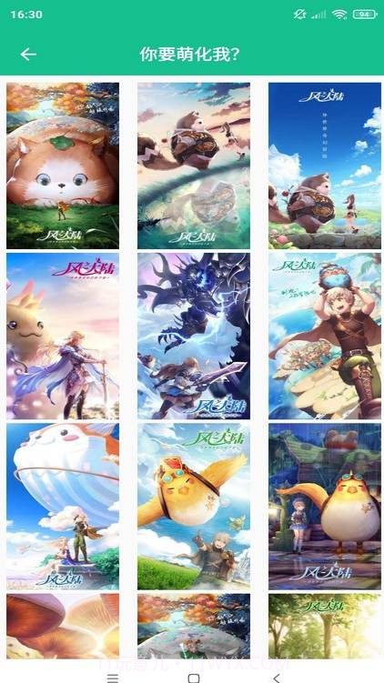 壁纸头像图片大全截图3 壁纸头像图片大全截图3