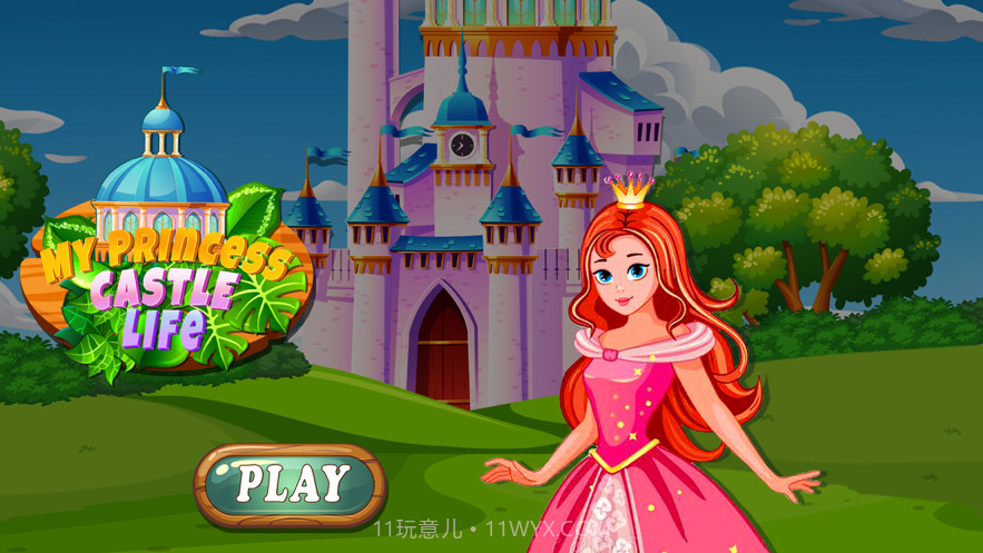 我的公主城堡生活截图5