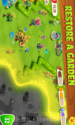 合并花园截图2 合并花园截图2