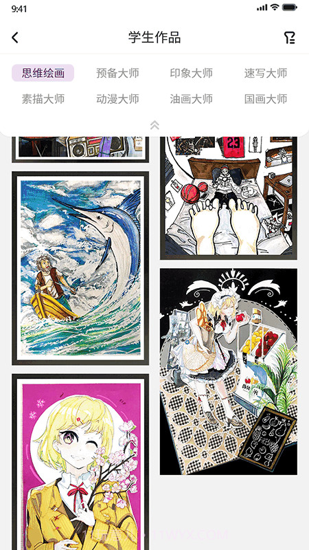 象玛艺术截图3 象玛艺术截图3