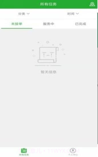 省吧365截图2 省吧365截图2