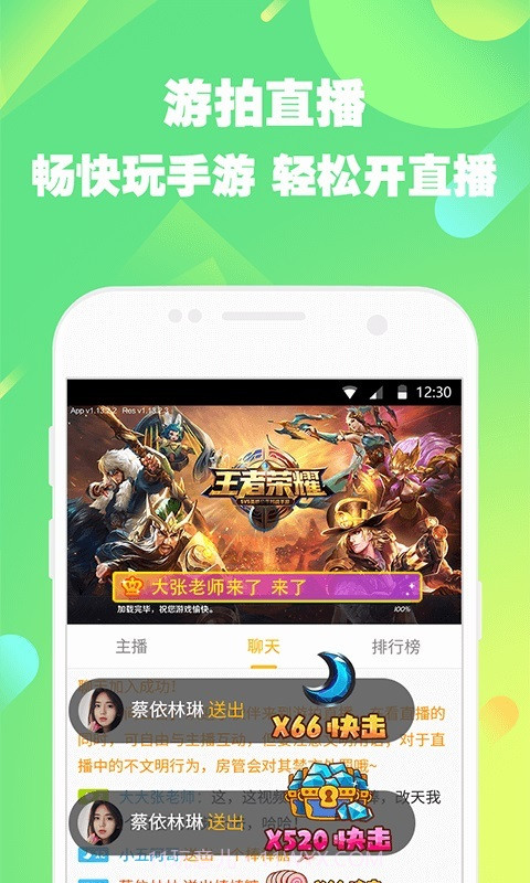 4399游拍截图5 4399游拍截图5