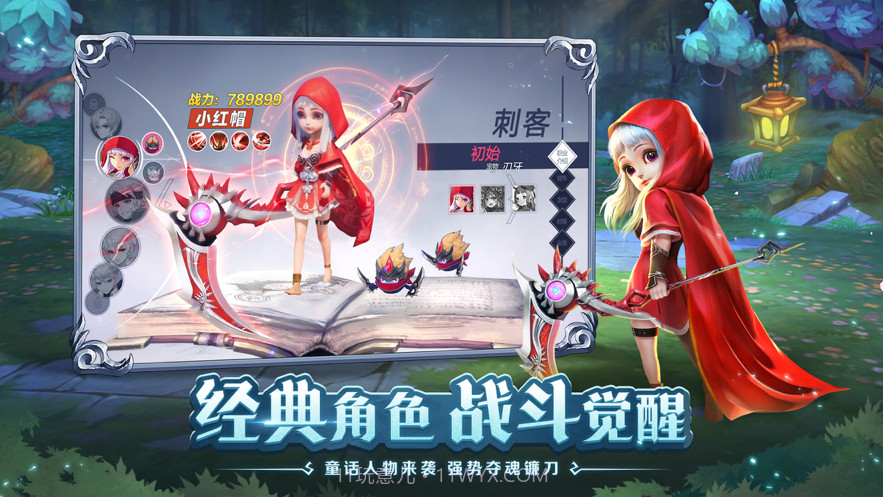 新月童话镇截图2 新月童话镇截图2