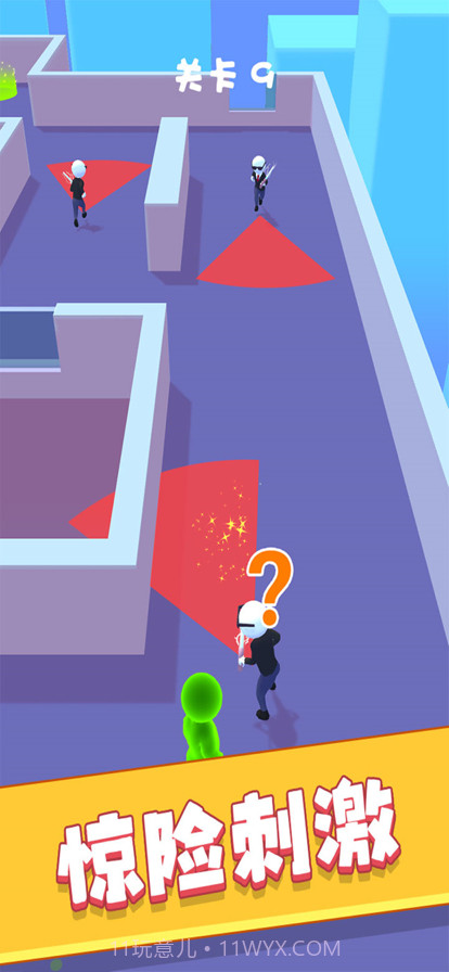 绿巨人大逃杀截图7 绿巨人大逃杀截图7