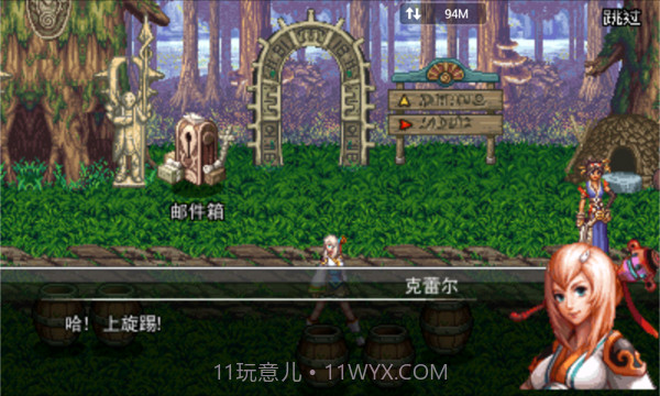 地下城与勇士：魂截图4