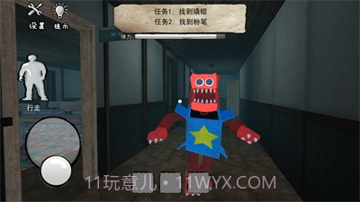 恐怖魔镜截图3 恐怖魔镜截图3