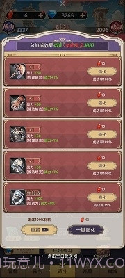 星座老婆模拟器截图2