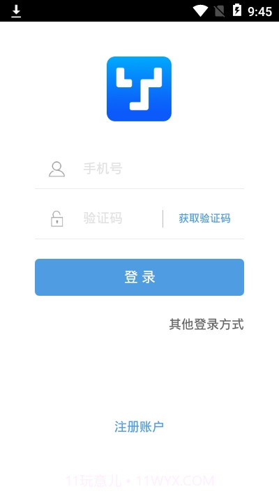 万里牛(wms系统)截图2