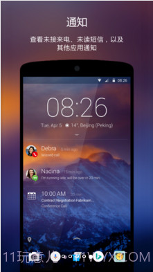 Next Lock Screen截图5 Next Lock Screen截图5