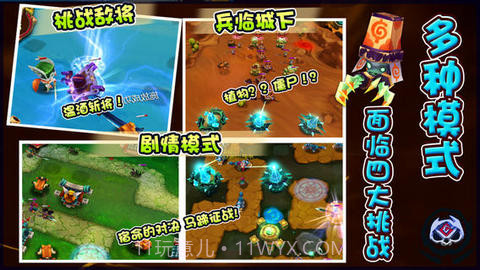 霸王归来截图4 霸王归来截图4