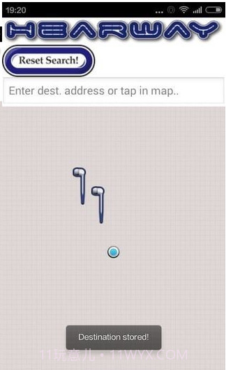 语音导航免费截图3