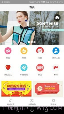 九利社区截图3 九利社区截图3
