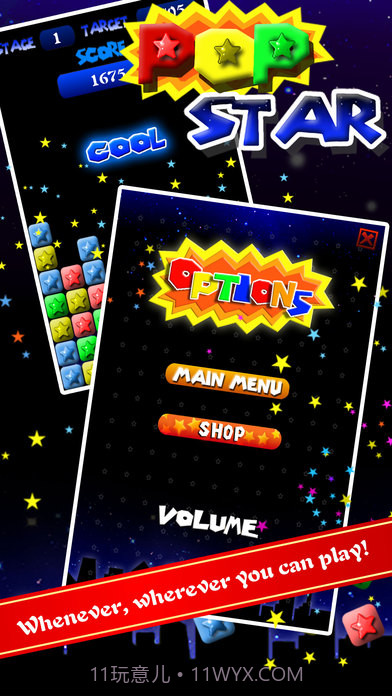 PopStar截图1 PopStar截图1