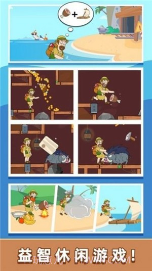 小老弟快跑截图3 小老弟快跑截图3