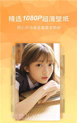 动态壁纸大全高清主题截图2 动态壁纸大全高清主题截图2