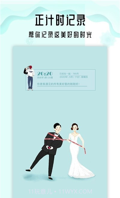 Days Matter倒计时截图1 Days Matter倒计时截图1