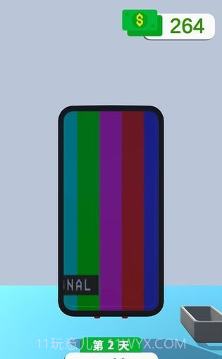 修理大师2021截图4