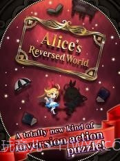 爱丽丝的反转世界截图1 爱丽丝的反转世界截图1