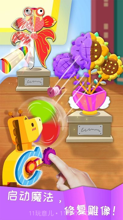 宝宝巴士宝宝环保手工截图1 宝宝巴士宝宝环保手工截图1