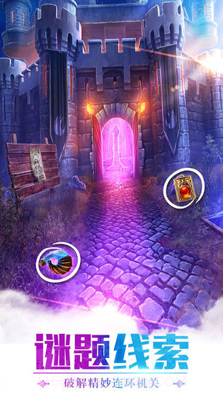 密室逃脱求生系列极地冒险v2.3截图2