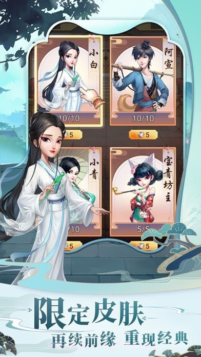 我是大东家截图2