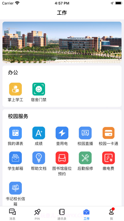 蓝航截图2 蓝航截图2