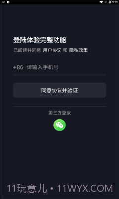 摸鱼随机看截图1 摸鱼随机看截图1