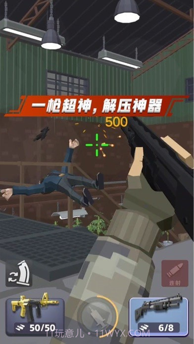 一发666截图1 一发666截图1