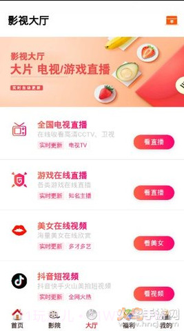 轻云截图2 轻云截图2