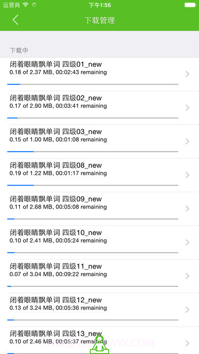 闭着眼睛飘单词APP中文截图4