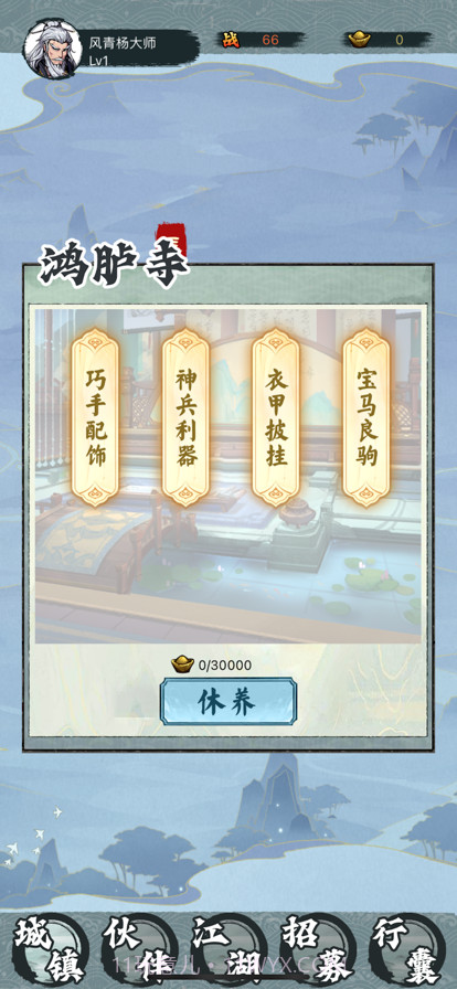 卡片对决截图4 卡片对决截图4