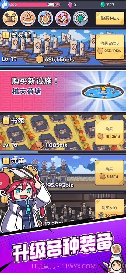 厨房大逃亡截图4