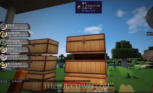 二狗宝可梦汉化截图2