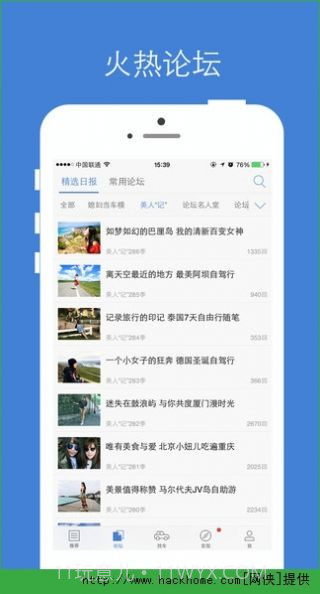 汽车之家款年截图3 汽车之家款年截图3