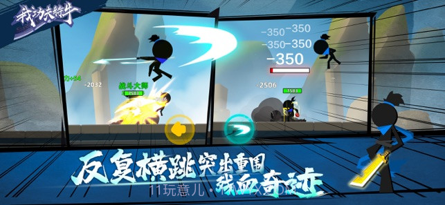 我功夫特牛截图1