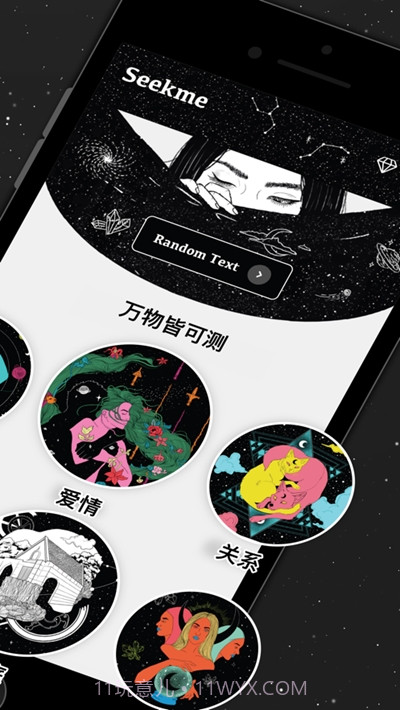 SeekMe(变老预测)截图2